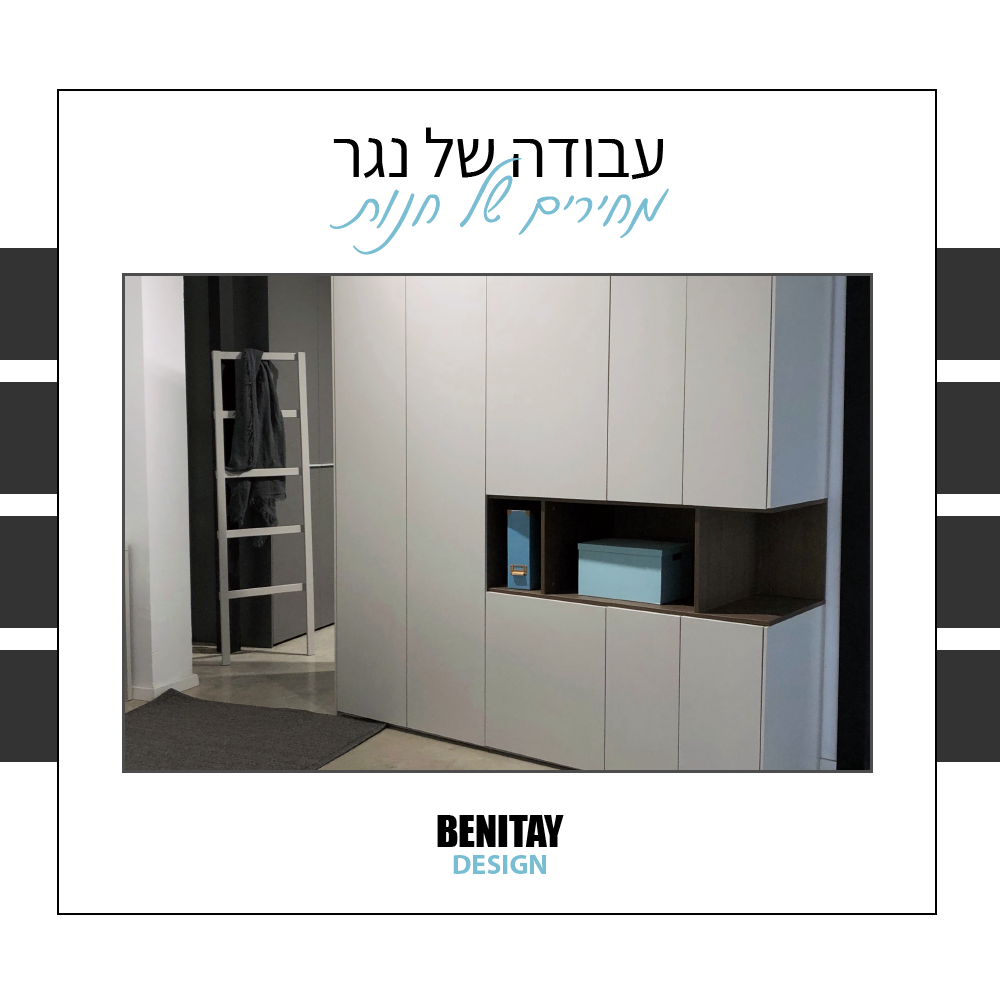 כל היתרונות שמביאים איתם ארונות הזזה מעוצבים